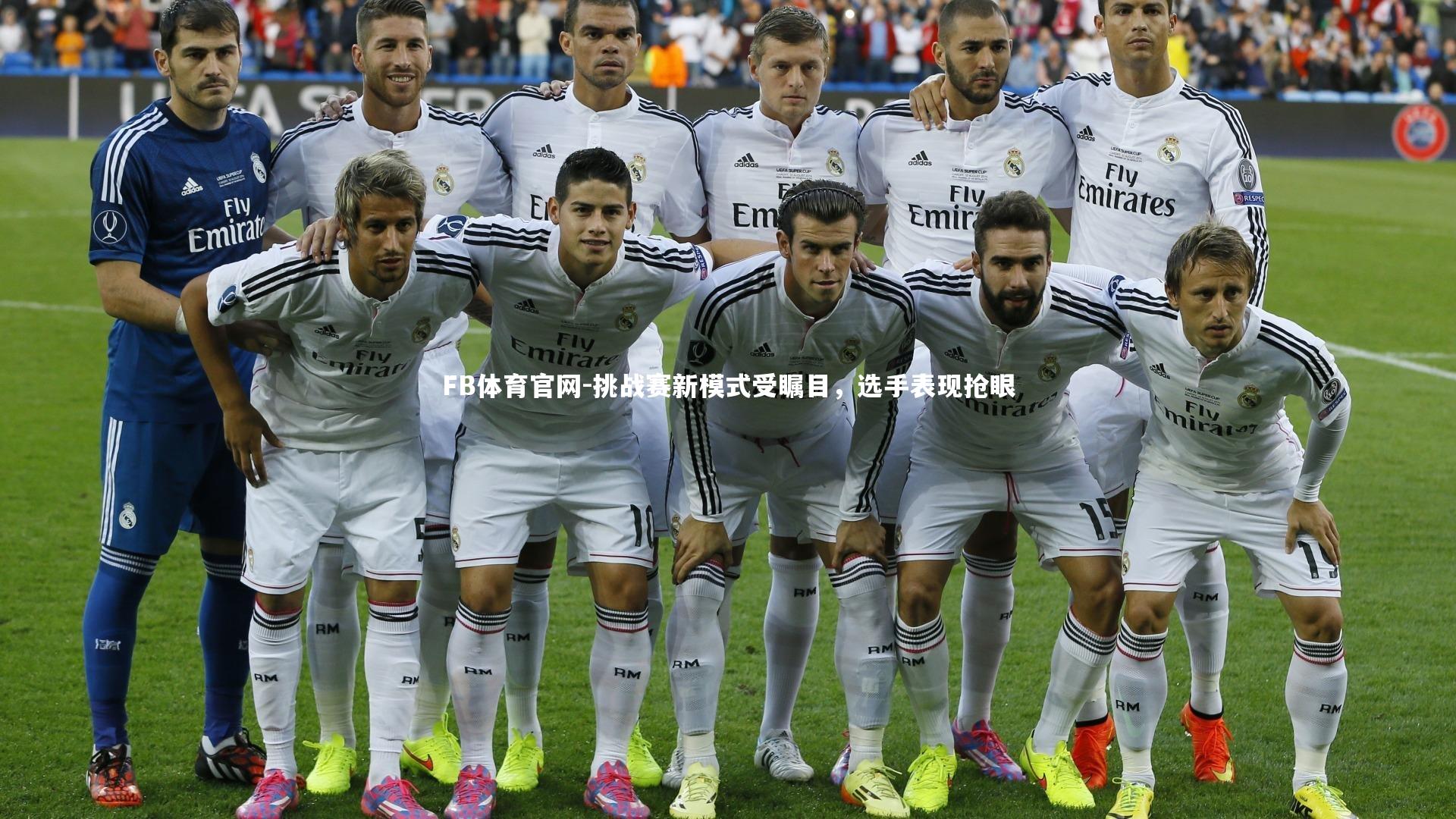 挑战赛新模式受瞩目，选手表现抢眼